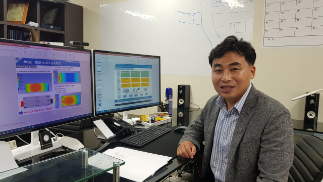 이무연 동아대 교수