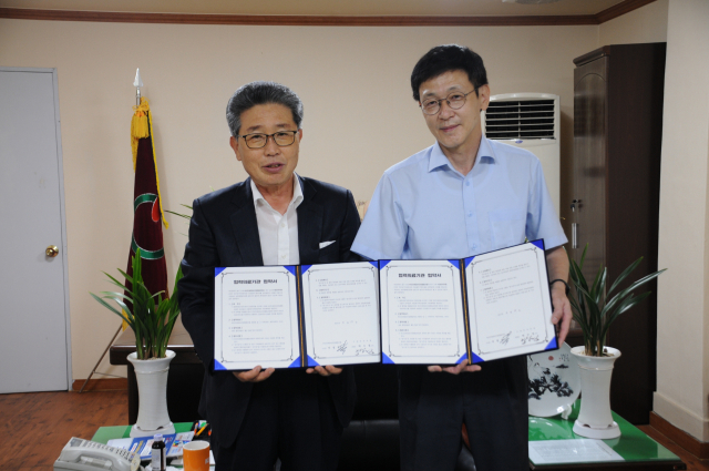 부산인쇄정보산업협동조합, 수정안과의원과 협력의료기관 협약 체결