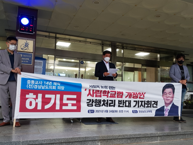 기자회견 사진=백남경 기자