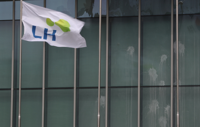 경남 진주시 충무공동 한국토지주택공사(LH) 본사. 부산일보DB