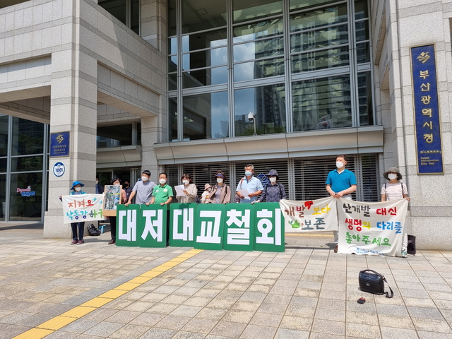 지난 6월 29일 부산시청 앞에서 낙동강하구지키기전국시민행동이 기자회견을 열고 낙동강유역환경청이 제시한 대저대교 대안노선을 비판하는 모습. 낙동강하구지키기전국시민행동 제공