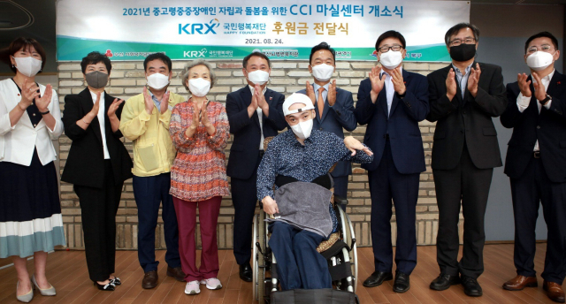 중고령 중증장애인을 위한 주간보호 돌봄시설인 부산 북구 화명동 ‘CCI 마실센터’ 개소식 모습. 부산뇌병변복지관 제공