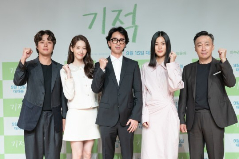 영화 ‘기적’을 연출한 이장훈 감독(가운데)과 출연 배우들이 1일 온라인으로 열린 기자간담회에서 포즈를 취하고 있다. (왼쪽부터) 박정민, 임윤아, 이장훈 감독, 이수경, 이성민. 롯데엔터테인먼트 제공
