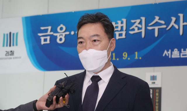 김오수 검찰총장이 1일 오전 양천구 서울남부지방검찰청에서 열린 금융·증권범죄수사협력단 출범식에서 기자들의 질문에 답하고 있다. 연합뉴스