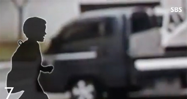 사진은 SBS 방송화면 캡처