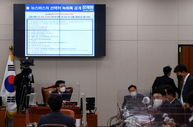 국민의힘 장제원 의원이 6일 오후 서울 여의도 국회 법제사법위원회에서 열린 '윤석열 전 검찰총장의 고발 사주 의혹'과 관련한 긴급 현안 질의를 위한 전체회의에서 뉴스버스가 공개하지 않은 김웅 의원 통화 녹취록을 공개하고 있다. 연합뉴스
