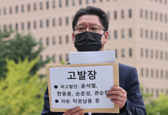 김한메 사법정의바로세우기시민행동 상임대표가 6일 오후 경기 과천시 정부과천청사에서 고발장을 들고 기자회견을 하고 있다. 이날 김 대표는 윤석열 전 총장이 재직 당시 여권 정치인 등에 대한 고발을 청탁한 의혹과 관련해 윤 전 총장과 당시 대검 수사정보정책관이던 손준성 대구고검 인권보호관, 한동훈 사법연수원 부원장, 권순정 부산지검 서부지청장 (전 대검 대변인) 등 4명을 직권남용권리행사방해와 공무상비밀누설 등 혐의로 공수처에 고발했다. 연합뉴스