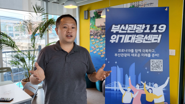 강석호 마이스부산 대표가 부산 관광MICE 오픈 톡을 설명하고 있다.
