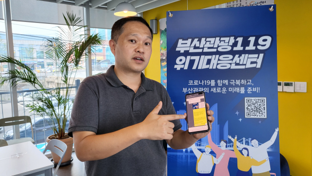 강석호 마이스부산 대표가 부산 관광MICE 오픈 톡을 설명하고 있다.