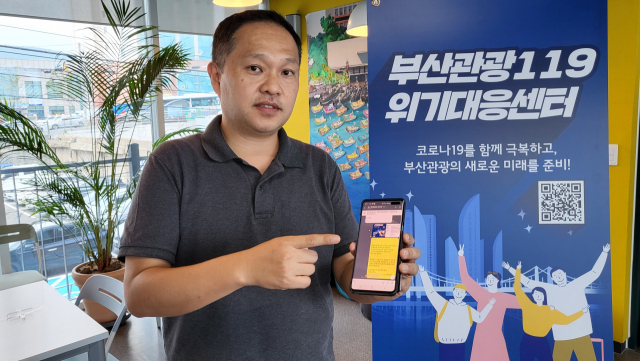 강석호 마이스부산 대표가 부산 관광MICE 오픈 톡을 설명하고 있다.