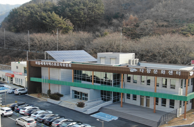 2022 하동세계차(茶)엑스포 조직위원회 사무실. 하동군 제공