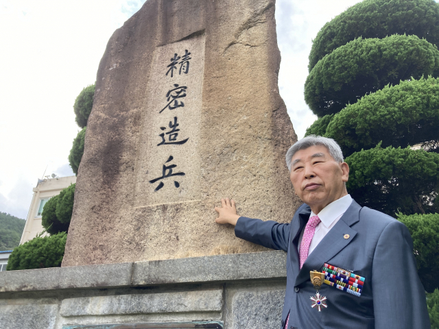 SNT모티브 방산공장 입구 정밀조병 탑에 선 강흥림 씨.