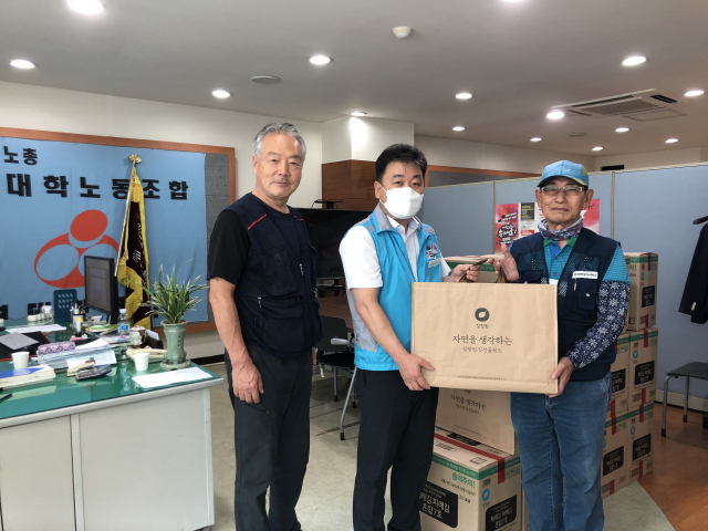 동명대 직원노조, 환경미화·경비노동자 등에 한가위 나눔