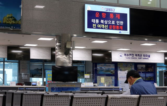 제14호 태풍 '찬투'가 북상중인 17일 오전 여객선 운항이 전면 통제된 가운데 전남 여수 연안여객선터미널이 텅 비어 한산한 모습을 보이고 있다. 연합뉴스