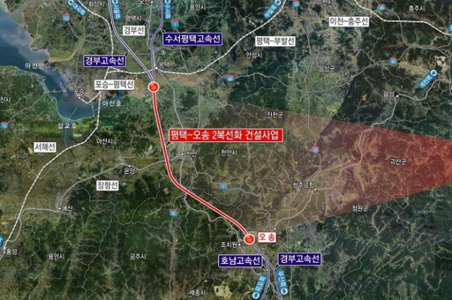 2복선 철로가 놓이게 되는 평택-오송 구간. 국가철도공단 제공