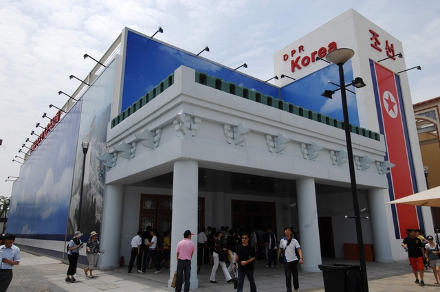 2010년 상하이엑스포 당시 엑스포 사상 최초로 참여한 북한관 모습. 부산일보DB