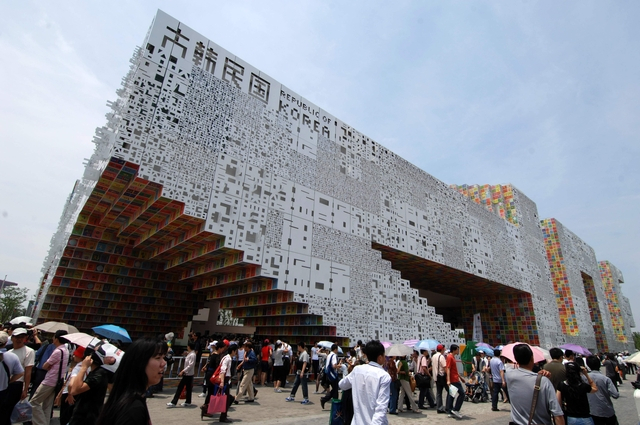2010년 상하이엑스포 전시장의 한국관 모습. 부산일보DB