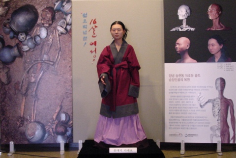 경남 창녕박물관에 전시된 1500년 전 순장된 '가야 소녀'의 복원 모형. 연합뉴스