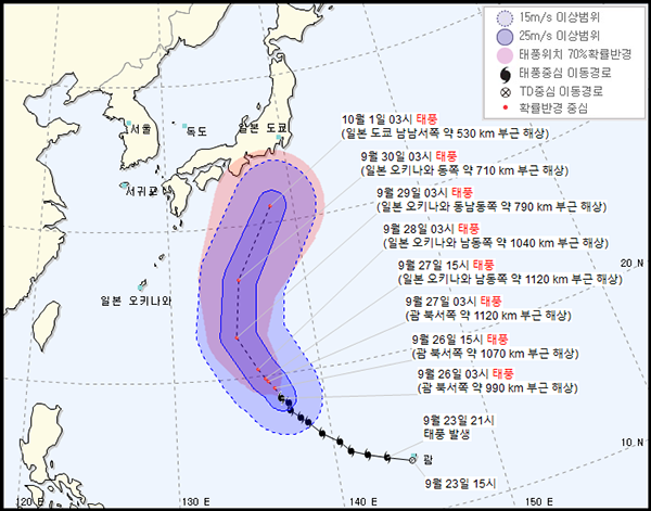 기상청 홈페이지 제공