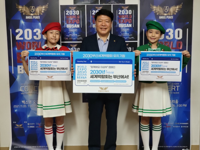 엔젤피스 예술단 김충석 이사장, 함께해요 이삼부 캠페인 동참