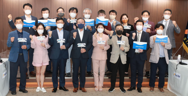 다음 달 26일부터 28일까지 열리는 세계해양포럼의 프로그램이 최근 열린 기획위원회에서 확정됐다. 포럼 사무국 제공