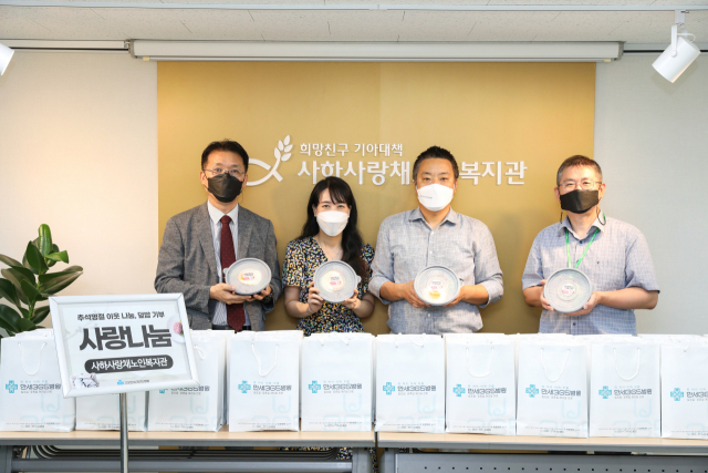 건강만세365병원, 사하사랑채노인복지관에 성품 전달