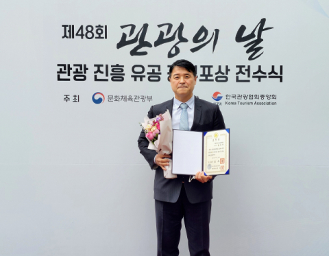 김은수 동일리조트 대표 관광의날 총리 표창장
