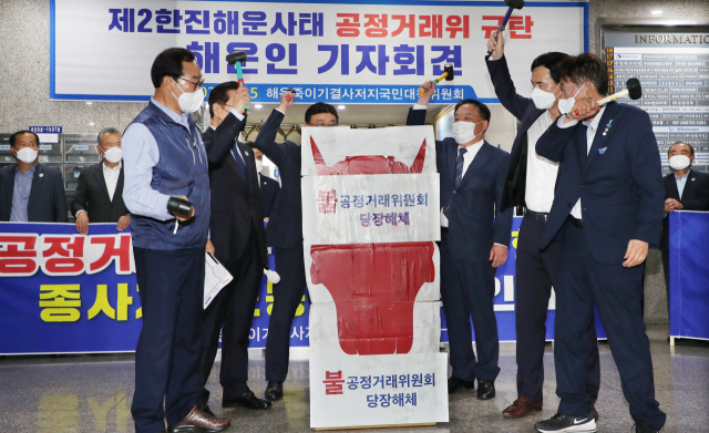 해상운송 업계 노사와 학계 등이 7월 부산 중구 마린센터에서 기자회견을 열고 국내 해운사들에 대한 공정거래위원회의 과징금 부과 방침 철회를 촉구하고 있다. 부산일보DB