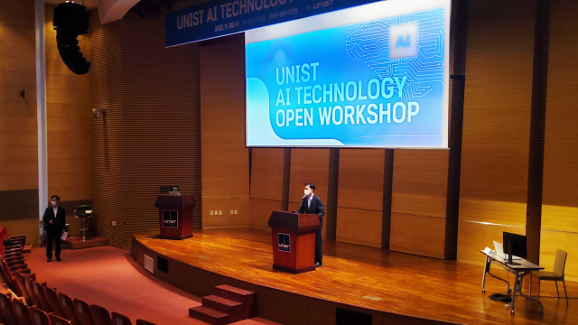 울산과학기술원(UNIST) 대학본부 대강당에서 열린 ‘인공지능 기술 오픈 워크숍’ 행사에서 이용훈 UNIST 총장이 환영사를 전하고 있다. UNIST 제공
