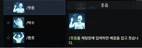 일부 게임 이용자들이 문제 삼은 로스트아크의 아이콘.
