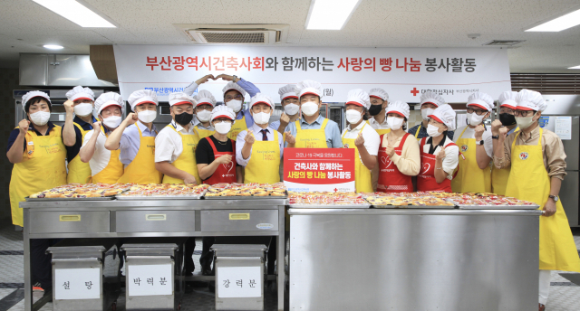 부산건축사회‧부산적십자사 ‘사랑의 빵 전달’