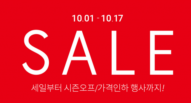 롯데온 홈페지이 캡처