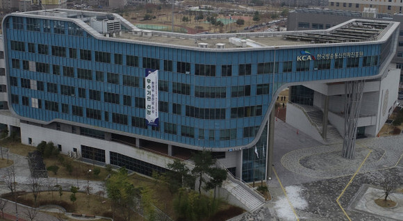 KCA 사옥 전경. KCA 제공