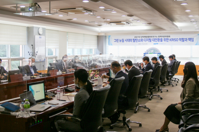 선박해양플랜트연구소(KRISO)는 지난 6일 대전 KRISO에서 '그린뉴딜 시대의 탈탄소·디지털 대전환을 위한 KRISO의 역할과 책임'을 주제로 정책자문위원회를 개최했다. KRISO 제공