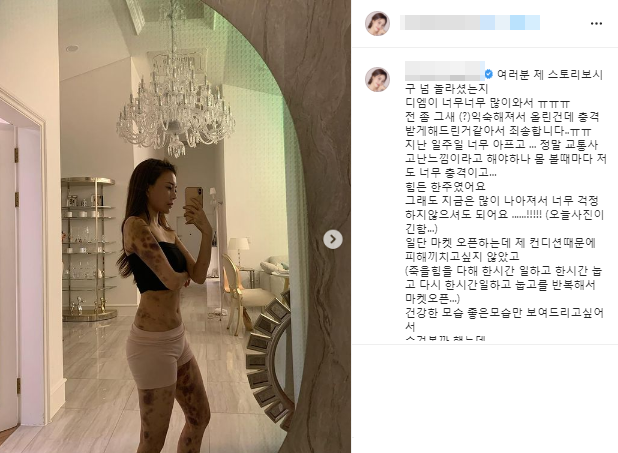 '아옳이' 인스타그램