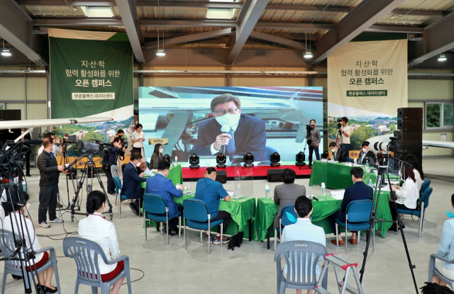 부산시-신라대, 지‧산‧학 협력을 위한 오픈캠퍼스 열어