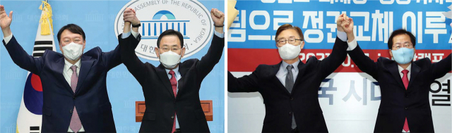 국민의힘 윤석열(왼쪽) 전 검찰총장이 캠프 선거대책위원장으로 합류한 주호영 의원과 17일 국회 소통관에서 손을 맞잡은 채 인사하고 있다. 오른쪽은 이날 서울 홍준표 캠프 사무실에서 손을 잡고 인사하는 같은 당 홍준표(오른쪽) 의원과 최재형 전 감사원장. 김종호 기자 kimjh@