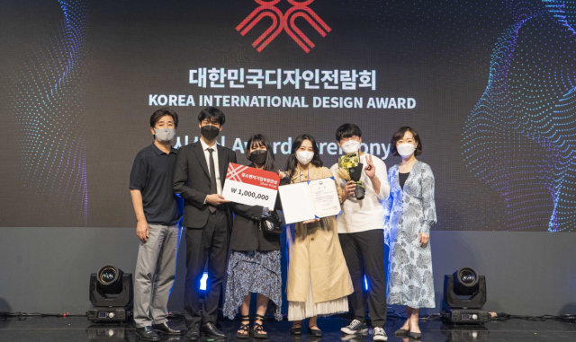 동서대 대한민국디자인전람회 장관상 수상.