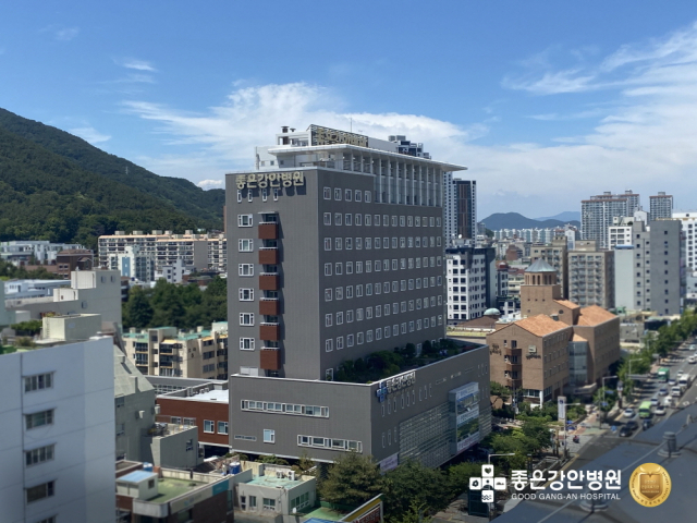 부산 좋은강안병원 전경