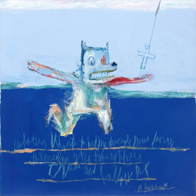 우국원 'Nirvana_NEVERMIND'. 라이즈아트 제공