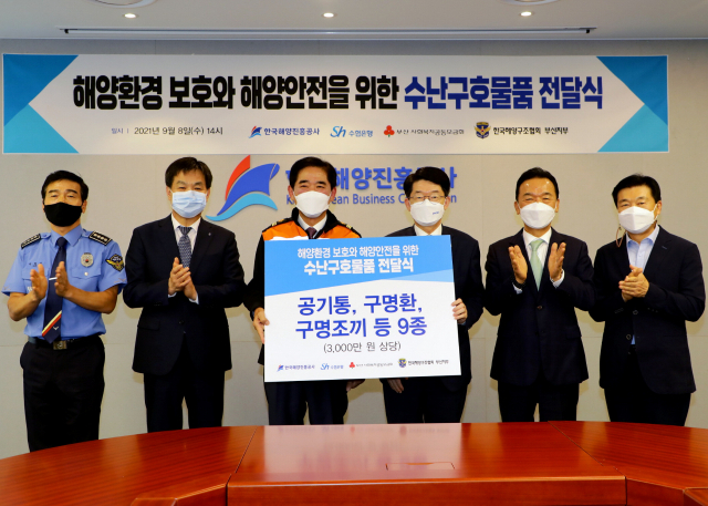 한국해양진흥공사는 지난달 8일 Sh수협은행, 부산사회복지공동모금회, 한국해양구조협회 부산지부 관계자 참여 하에 수난구호물품 전달식을 가졌다. 해양진흥공사 제공