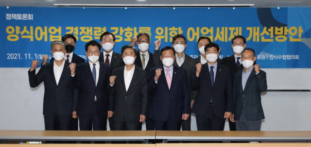 1일 열린 '양식어업 경쟁력 강화를 위한 어업세제 개선방안' 토론회에서 정점식 국회의원(앞줄 오른쪽 세 번째)과 김태흠 국회의원(앞줄 왼쪽 세 번째)을 비롯한 참석자들이 기념촬영을 하고 있다. 수협 제공