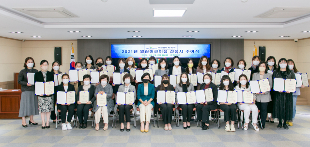 북구청, 열린어린이집 선정