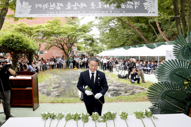 2019년 합천에서 열린 제74주기 원폭희생자 추모제. 부산일보 DB