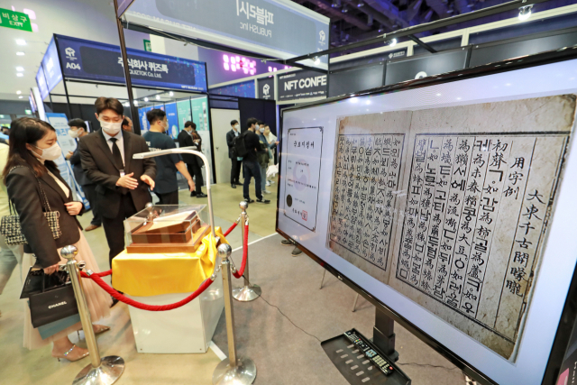 NFT(대체불가능한토큰) 분야 전국 최대 규모 블록체인 산업 행사인 ‘NFT 부산 2021’이 4일 부산 해운대구 벡스코 제2전시장에서 열렸다. 김경현 기자 view@