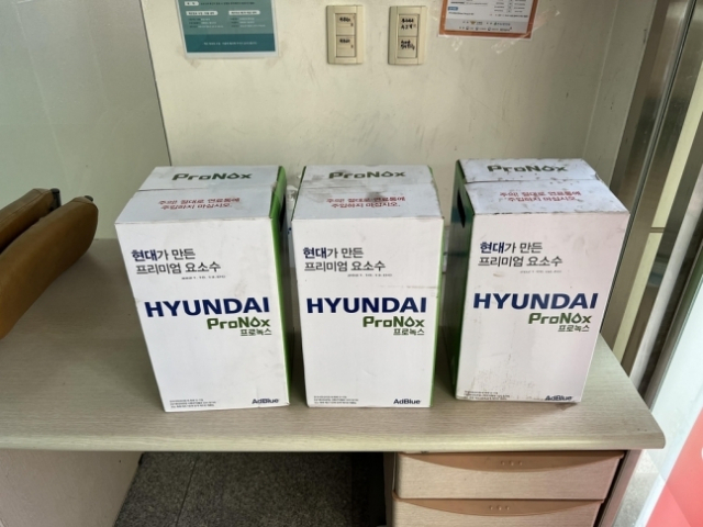 인천 신송119안전센터 앞에 놓여 있었던 요소수. 인천 송도소방서 제공