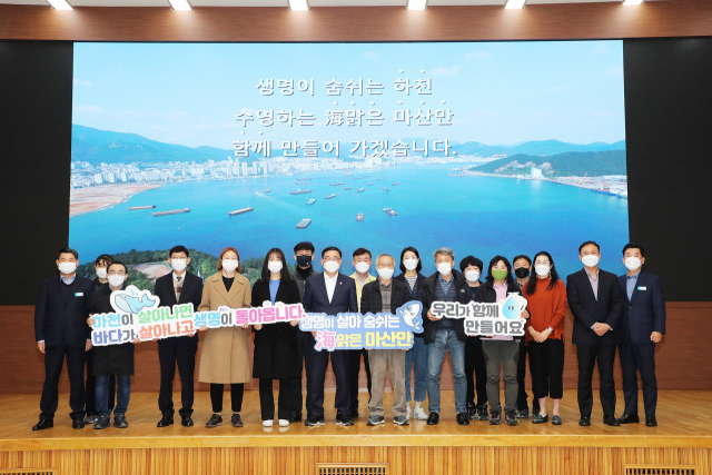 지난 9일 창원시청에서 개최된 마산만 유입 하천 오염원 조사 최종 보고회. 창원시 제공