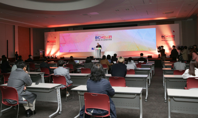 10일 부산 해운대구 벡스코에서 현장 개막한 제15회 부산콘텐츠마켓(BCM) 개막식. BCM 제공
