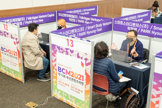 10일 부산 해운대구 벡스코에서 현장 개막한 제15회 부산콘텐츠마켓(BCM)에서 비즈니스 매칭 상담이 이뤄지고 있다. BCM 제공