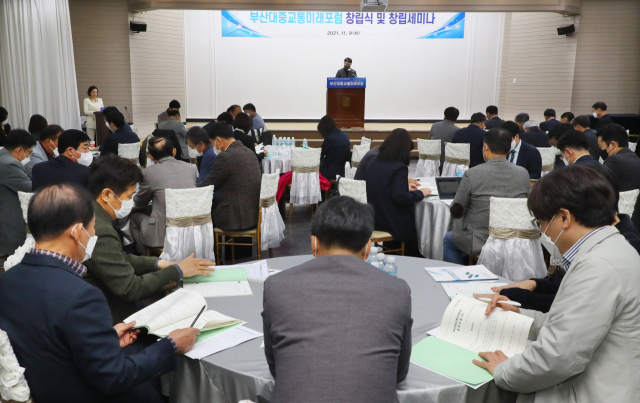 부산대중교통미래포럼 창립식 및 창립세미나가 9일 오후 부산일보사 대강당에서 열렸다. 정종회 기자 jjh@